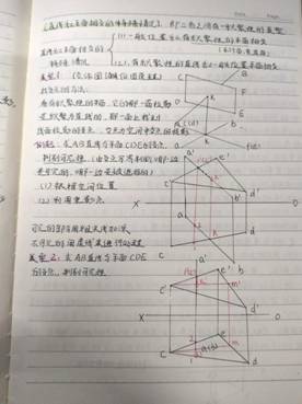 beat365官网-机械制图1-工程2201班-周琦雯(5)