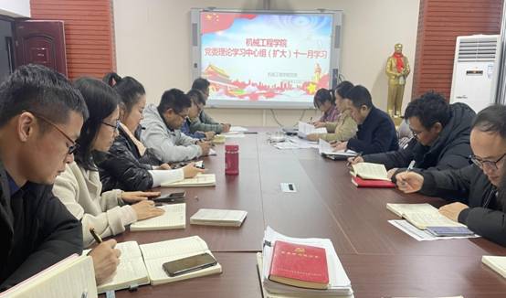 beat365官网党委理论学习中心组（扩大）十一月学习2021-11-22IMG_8360