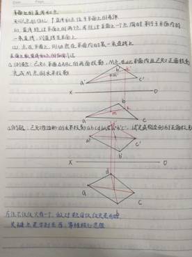 beat365官网-机械制图1-工程2201班-周琦雯(4)